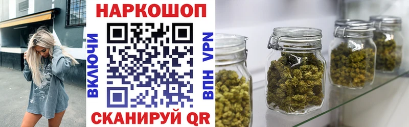 Где найти наркотики Белебей A PVP  ГАШ  Канабис 