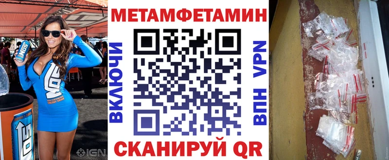 Амфетамин Premium  Белебей 