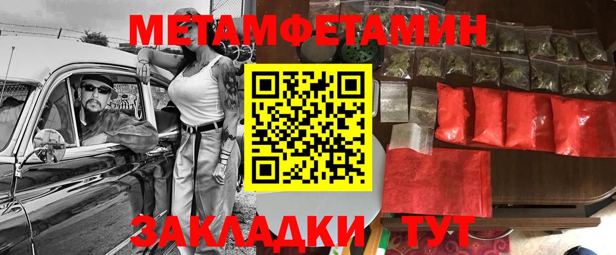 Белебей  Амфетамин  Вход с VPN  Амфетамин 98% 