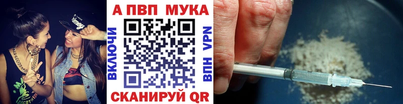 blacksprut рабочий сайт  Белебей  А ПВП VHQ 