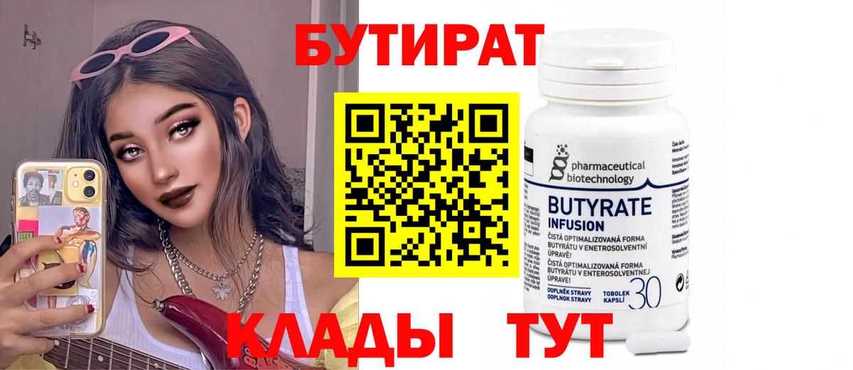 Alpha PVP Белебей