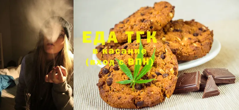 Canna-Cookies конопля  Белебей 