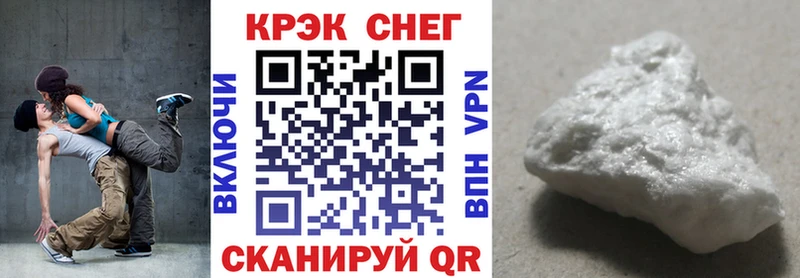 купить   гидра как зайти  КОКАИН Колумбийский  Белебей 