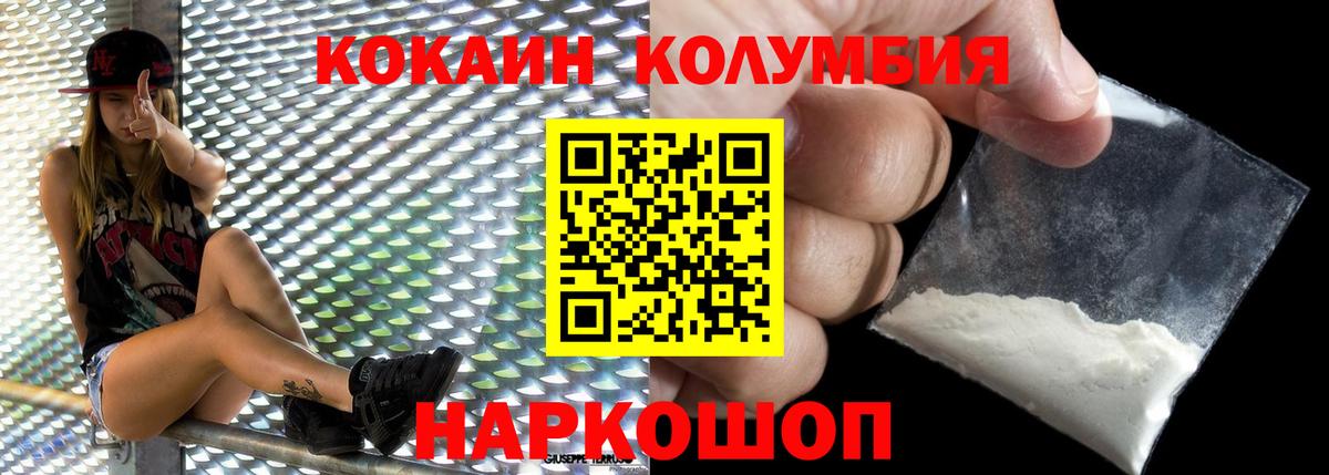 КОКАИН 98% Белебей