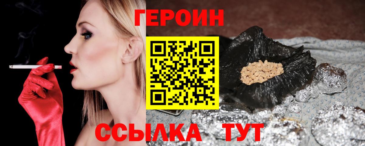 Alpha PVP СОЛЬ кристаллы  Белебей  Бошки Шишки  Вход с VPN  Меф МЯУ МЯУ   Кокаин  Гашиш 