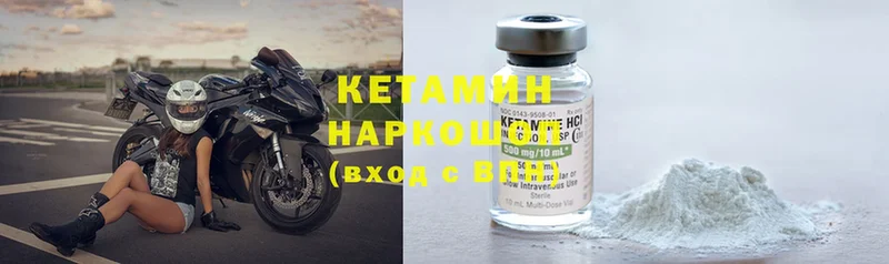 hydra зеркало  дарнет шоп  Белебей  Кетамин ketamine 