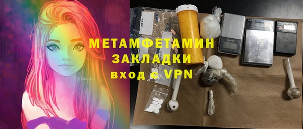 мяу мяу мука Нягань