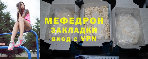 мяу мяу мука Нягань