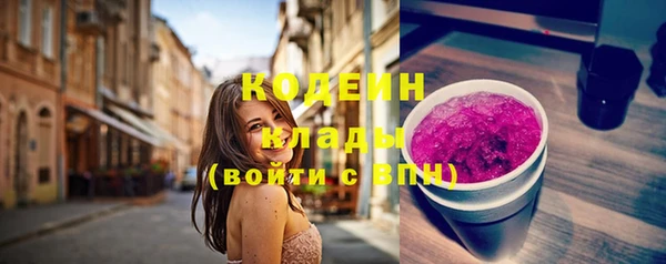 кокаин премиум Нязепетровск