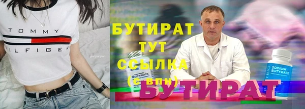 мяу мяу мука Нягань