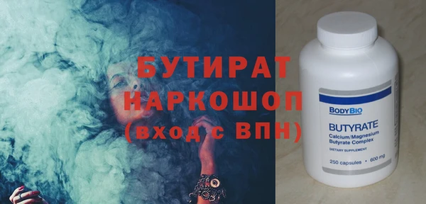 трава Няндома