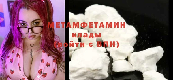 мяу мяу мука Нягань