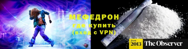 мяу мяу мука Нягань