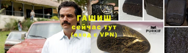 кокаин премиум Нязепетровск