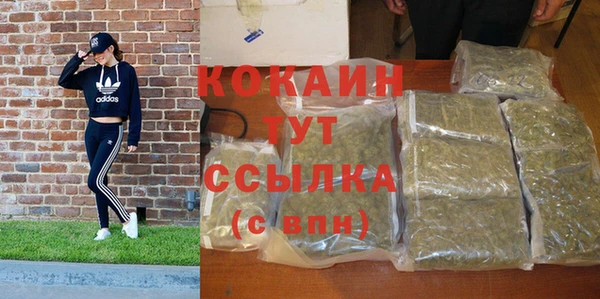 кокаин премиум Нязепетровск