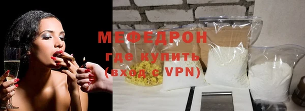 мяу мяу мука Нягань