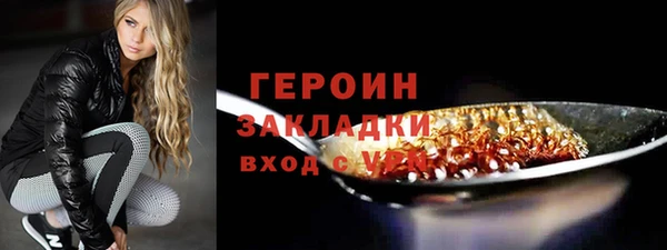 трава Няндома