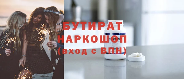 трава Няндома