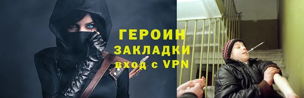 кокаин премиум Нязепетровск