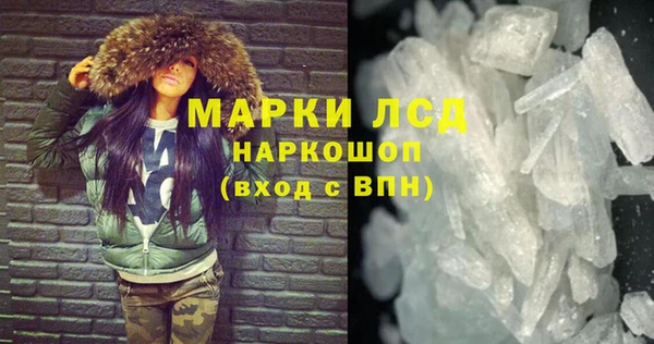кокаин премиум Нязепетровск