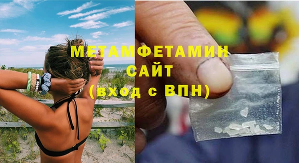 мяу мяу мука Нягань