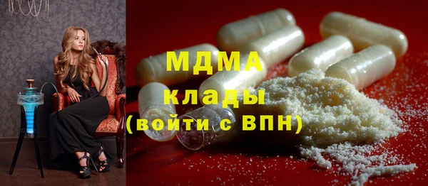 кокаин премиум Нязепетровск