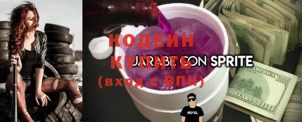 кокаин премиум Нязепетровск