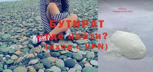 трава Няндома