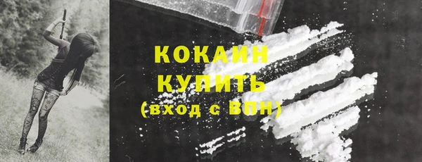 кокаин премиум Нязепетровск