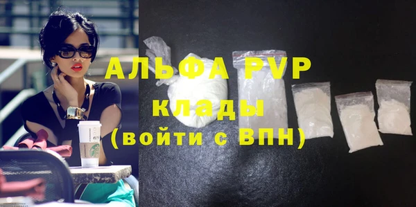 кокаин премиум Нязепетровск