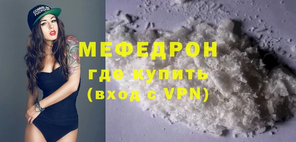 мефедрон VHQ Заводоуковск