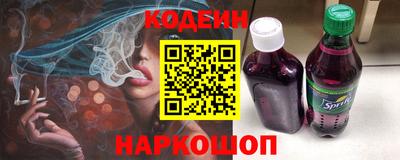 стафф Балашиха