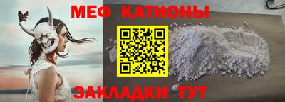 стафф Балашиха