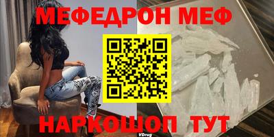 мяу мяу мука Балаково