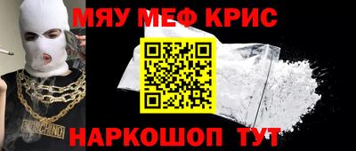 стафф Балашиха