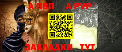 тгк Балаково