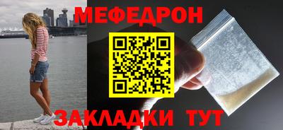 мяу мяу мука Балаково