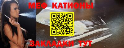 стафф Балашиха