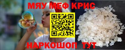 тгк Балаково