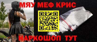 стафф Балашиха