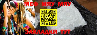 тгк Балаково