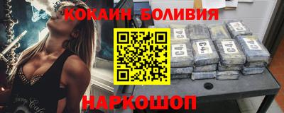 стафф Балашиха