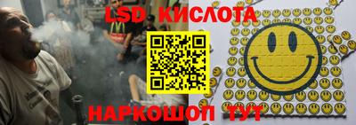 стаф Балахна