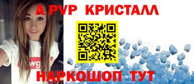 стафф Балашиха