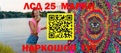 стаф Балахна