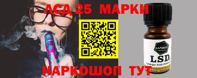 стафф Балашиха