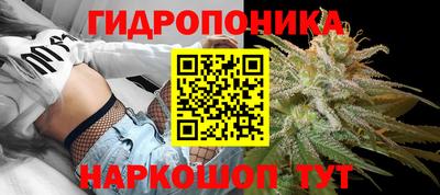 стафф Балашиха