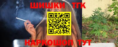 тгк Балаково