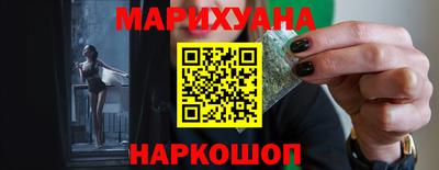 мяу мяу мука Балаково
