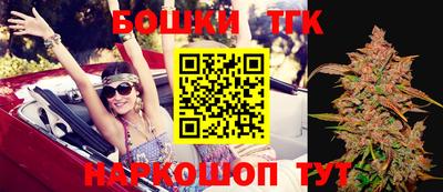 тгк Балаково